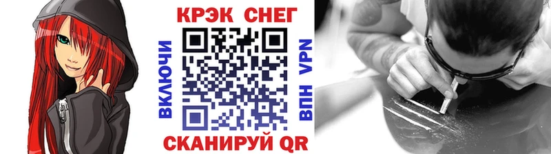Купить Галлюциногенные грибы  СОЛЬ  КЕТАМИН  Мефедрон  Конопля  Гашиш  Электрогорск
