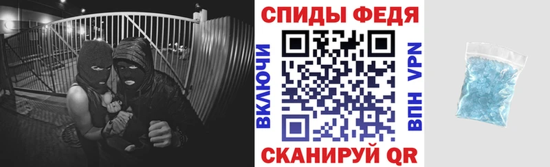 Amphetamine VHQ Электрогорск