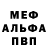 Амфетамин 97% Aidana unicorn