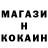 COCAIN Эквадор Nata Solnche