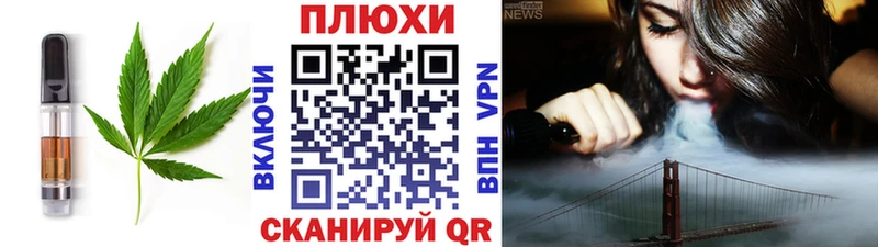 Еда ТГК конопля  Купить где  Электрогорск 