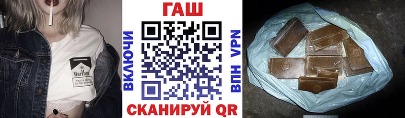 ГАШИШ Изолятор  Купить  Электрогорск 