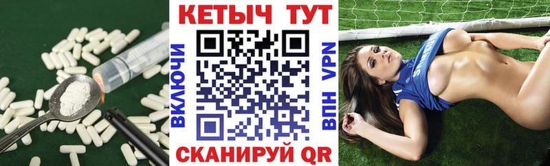 Купить где  Электрогорск  Кетамин VHQ 
