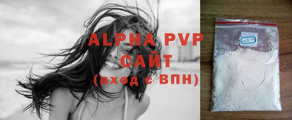 соль курить ск Заводоуковск