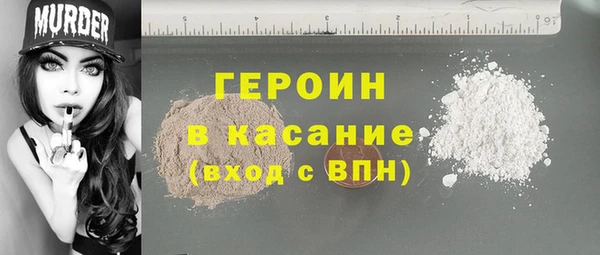 2c-b Заволжье