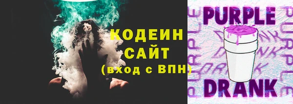 2c-b Заволжье