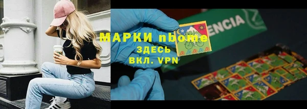 соль курить ск Заводоуковск