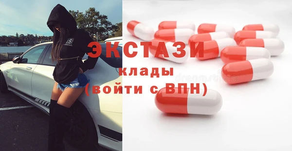 соль курить ск Заводоуковск