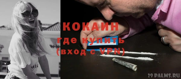 2c-b Заволжье