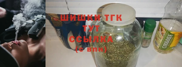 соль курить ск Заводоуковск