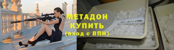 2c-b Заволжье