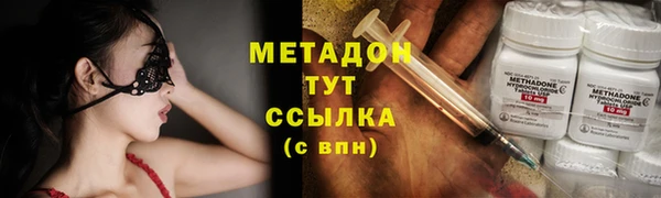 2c-b Заволжье