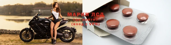 2c-b Заволжье