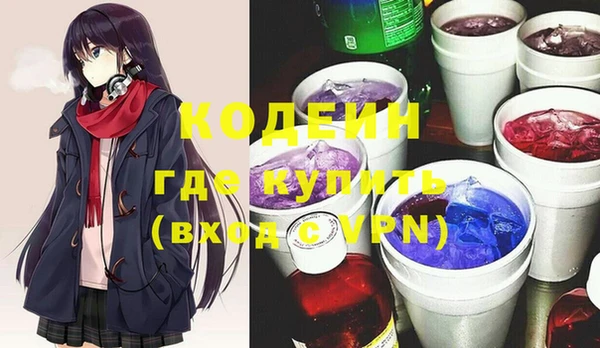 соль курить ск Заводоуковск