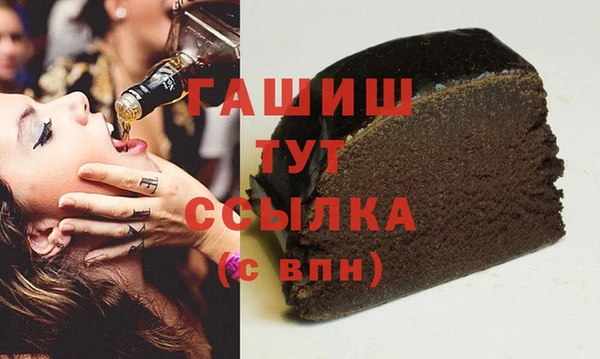 соль курить ск Заводоуковск