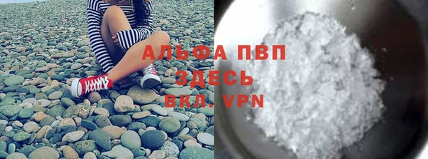 соль курить ск Заводоуковск