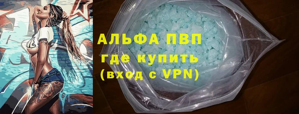 соль курить ск Заводоуковск