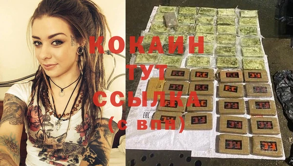 2c-b Заволжье