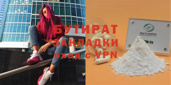 соль курить ск Заводоуковск