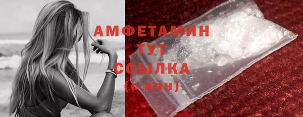 соль курить ск Заводоуковск