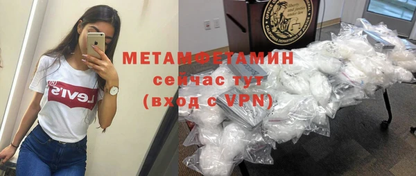соль курить ск Заводоуковск