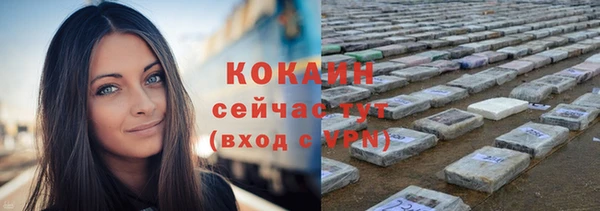 2c-b Заволжье