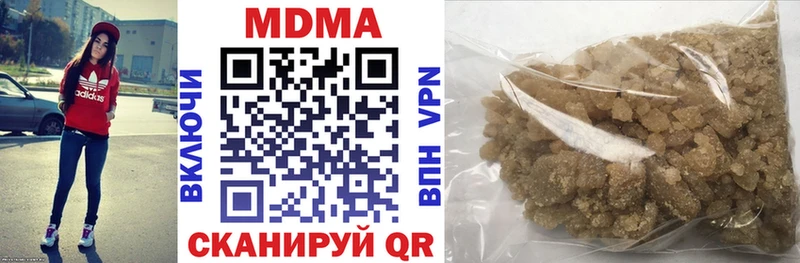 Купить закладки  Электрогорск  МДМА crystal 