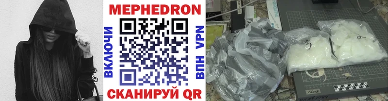 Купить закладки  Электрогорск  Меф мука 