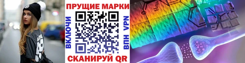 Марки N-bome 1,5мг  Купить  Электрогорск 